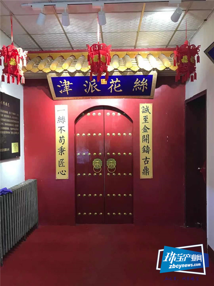 《宝玉石周刊》总编金晓谊一行考察天津白银协会 《宝玉石周刊》总编金晓谊一行考察天津白银协会