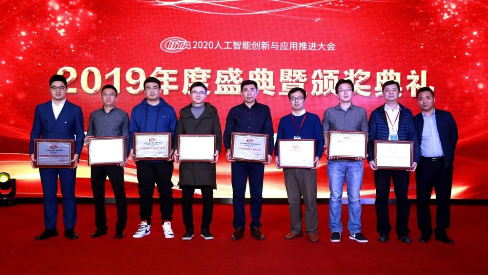 众望所归丨筑泰防务荣获“2019年度智慧军工卓越实践奖” 众望所归丨筑泰防务荣获“2019年度智慧军工卓越实践奖”