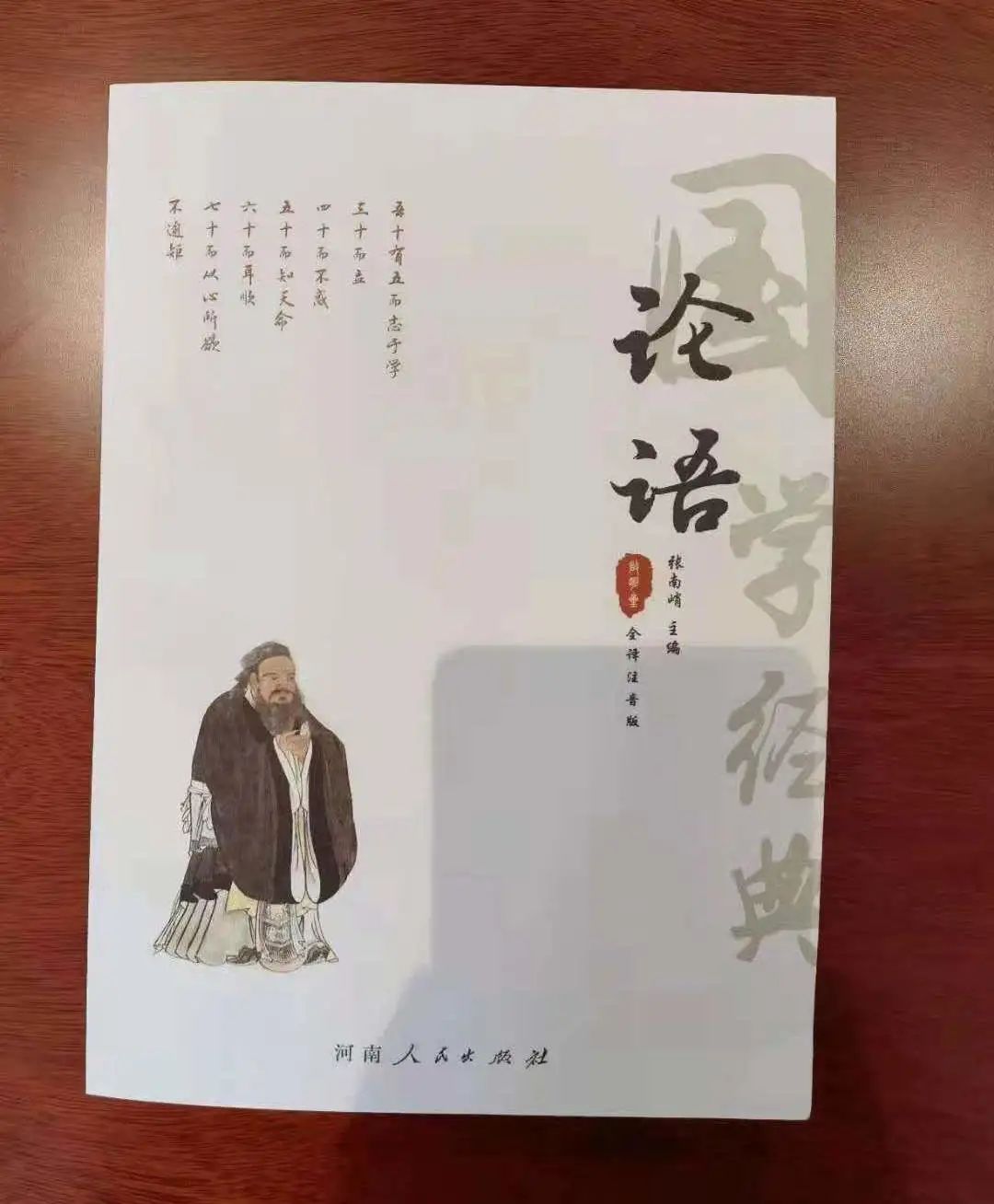 书香普世万联 | 莫负春光与律途,律师邀您赏好书 书香普世万联 | 莫负春光与律途,律师邀您赏好书