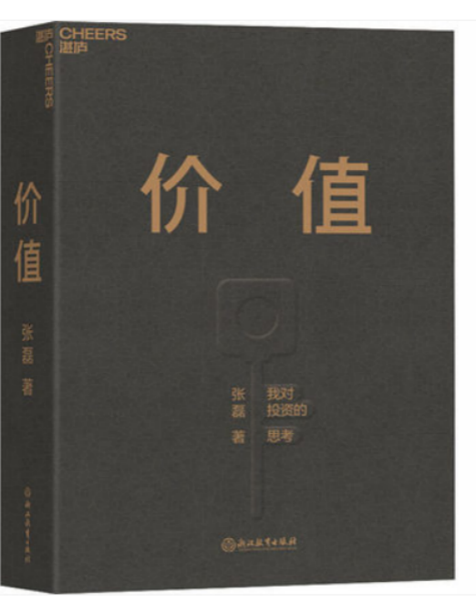 书香普世万联 | 莫负春光与律途,律师邀您赏好书 书香普世万联 | 莫负春光与律途,律师邀您赏好书