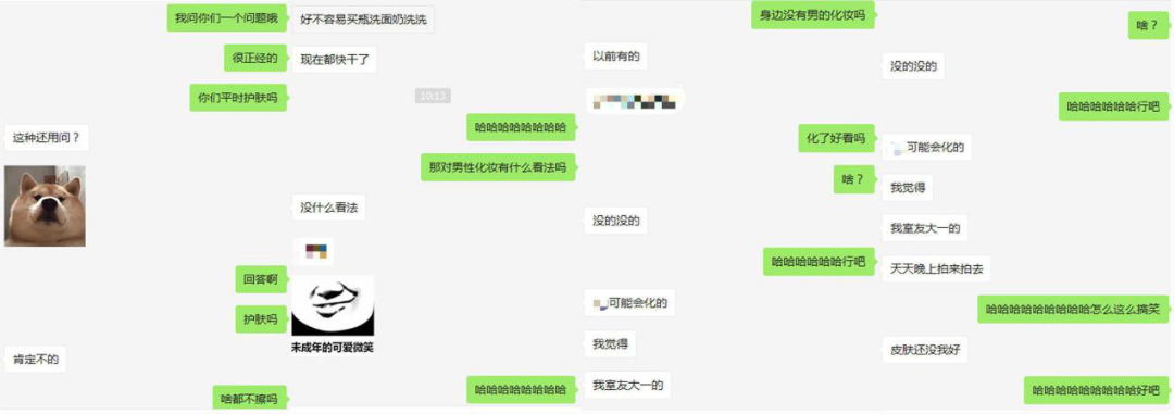 “男颜经济”来袭,男士彩妆会成为后浪吗? “男颜经济”来袭,男士彩妆会成为后浪吗?