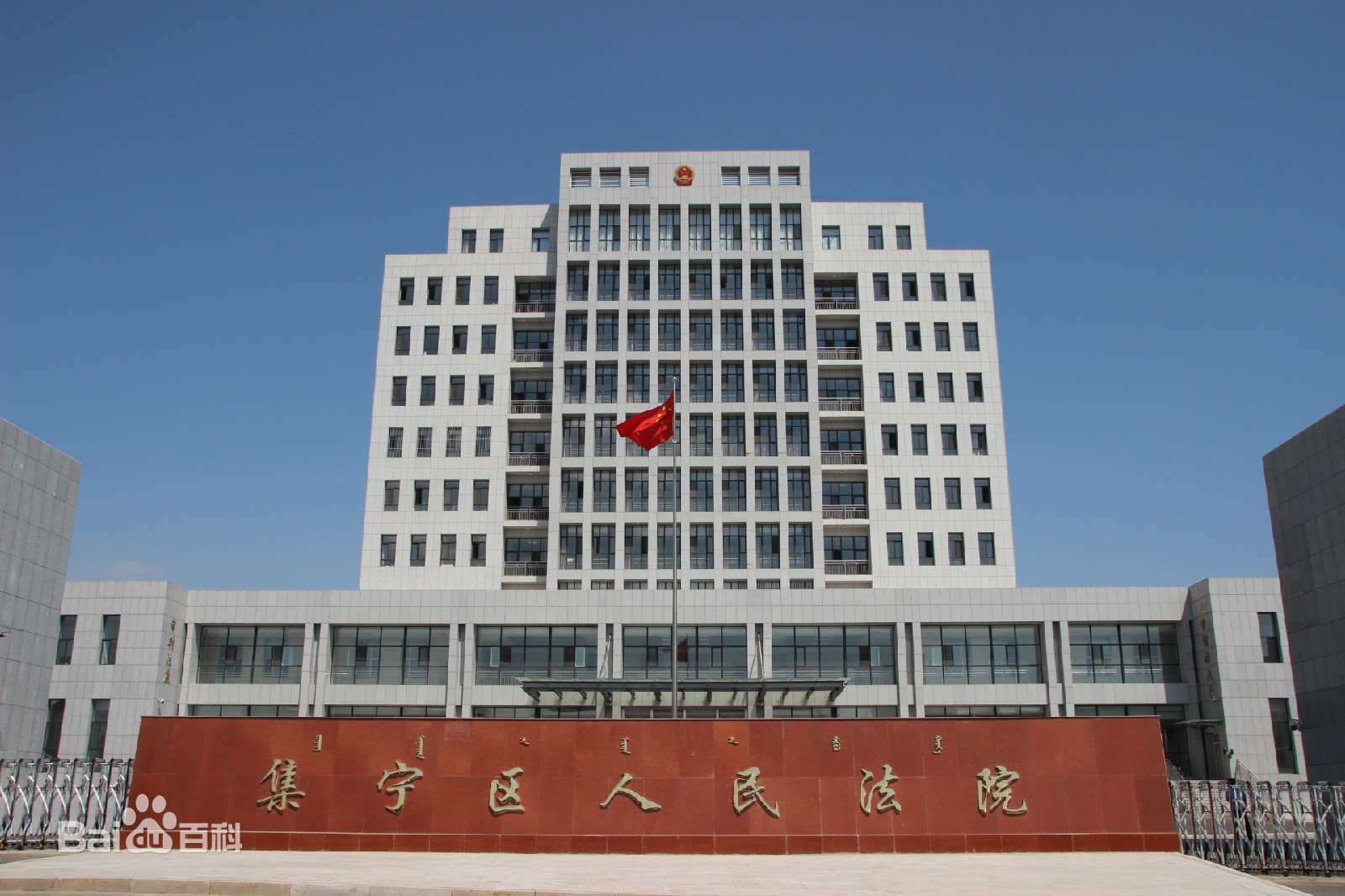 政府機關：內蒙古哈爾右翼前旗人民法院信息化機房建設項目