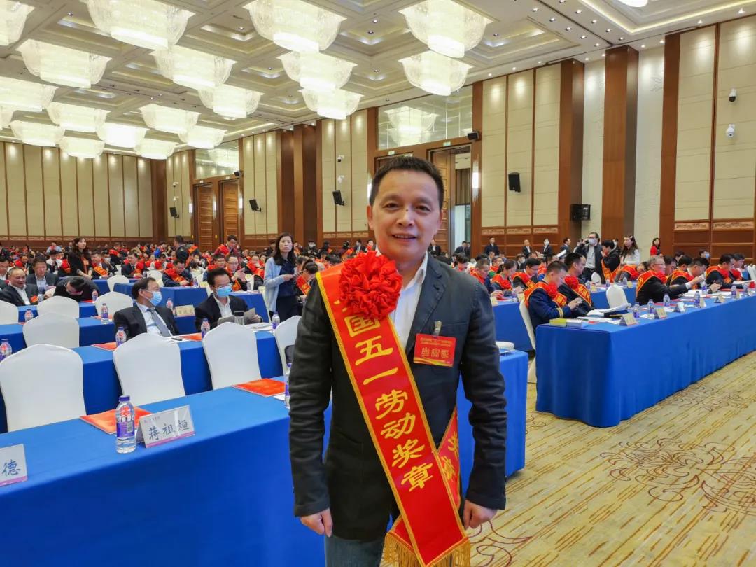 致敬最光荣劳动者丨湖南省庆祝“五一”国际劳动节暨先进集体先进个人表彰大会