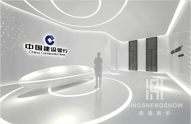 中国建设银行湖南创新实验室及行史展厅