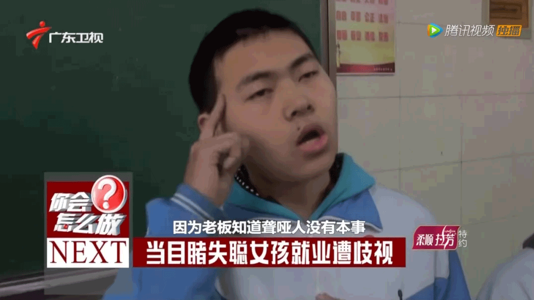 残障人士就业现状 | 恩三资讯天地 残障人士就业现状 | 恩三资讯天地