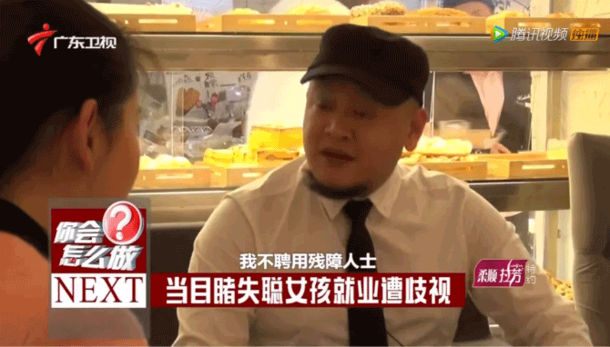 残障人士就业现状 | 恩三资讯天地 残障人士就业现状 | 恩三资讯天地