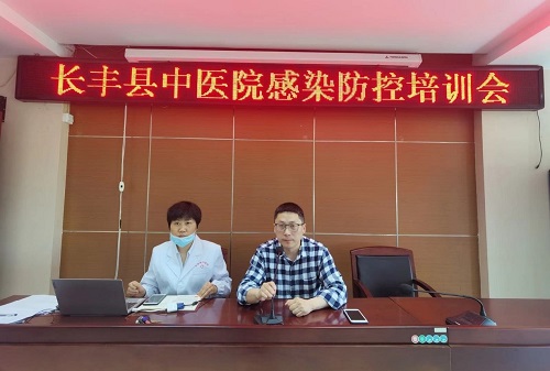 长丰县中医院举办新冠肺炎诊疗方案（第八版）暨感染防控全员培训会