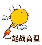一封来自家里的慰问信！请查收