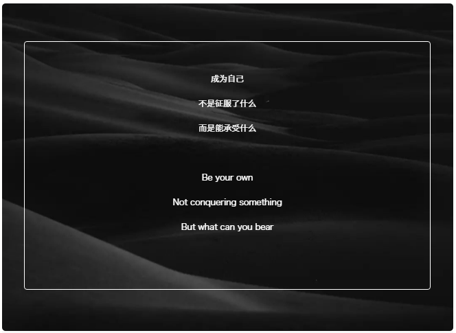 纵使人潮汹涌，你也不必随波逐流！