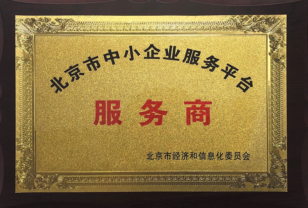 小型企业服务器托管的成本:负担得起的解决方案 (小型企业服务器配置)-优乐评测网
