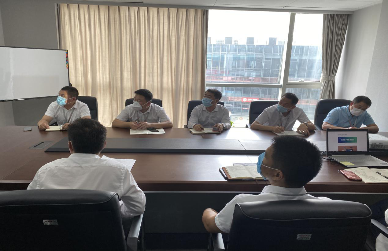 “中京卫”召开周行政例会