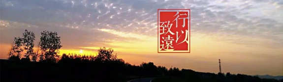 华东 | 滁州行远实验学校招贤纳新 华东 | 滁州行远实验学校招贤纳新