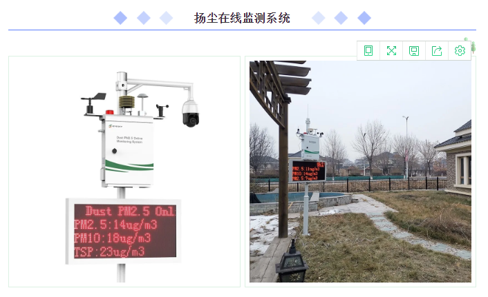 2020首展!无眼界盛装亮相甘肃(兰州)环保展 2020首展!无眼界盛装亮相甘肃(兰州)环保展