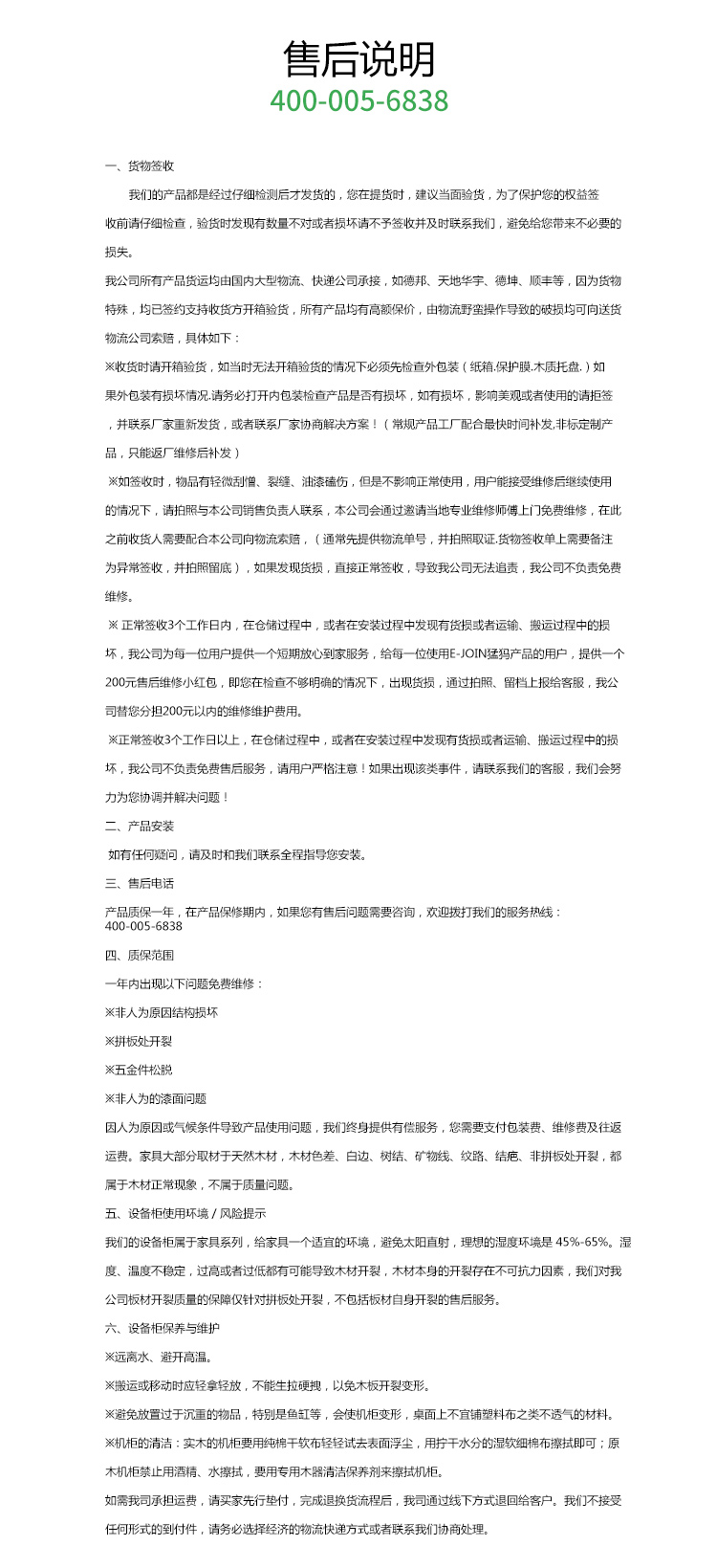 E-JOIN猛犸激光电视柜极简系列极简系列激光电视电视柜猛犸机柜 激光投影电视柜E88 象牙白 2000*520*550mm