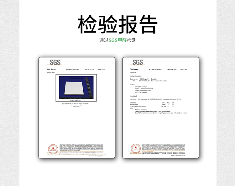E-JOIN猛犸激光电视柜极简系列极简系列激光电视电视柜猛犸机柜 激光投影电视柜E88 象牙白 2000*520*550mm