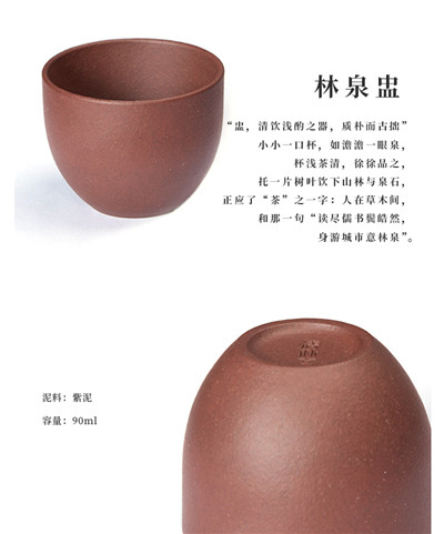 清朴堂大器·五型五色紫砂小杯茶具