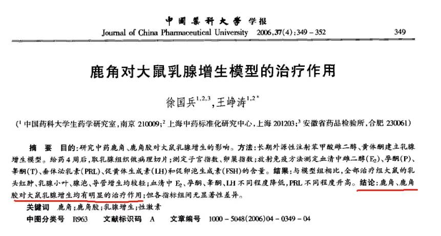 发病率极高的乳腺增生，和乳腺癌有什么区别？