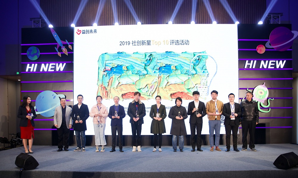 益创未来 益创未来
