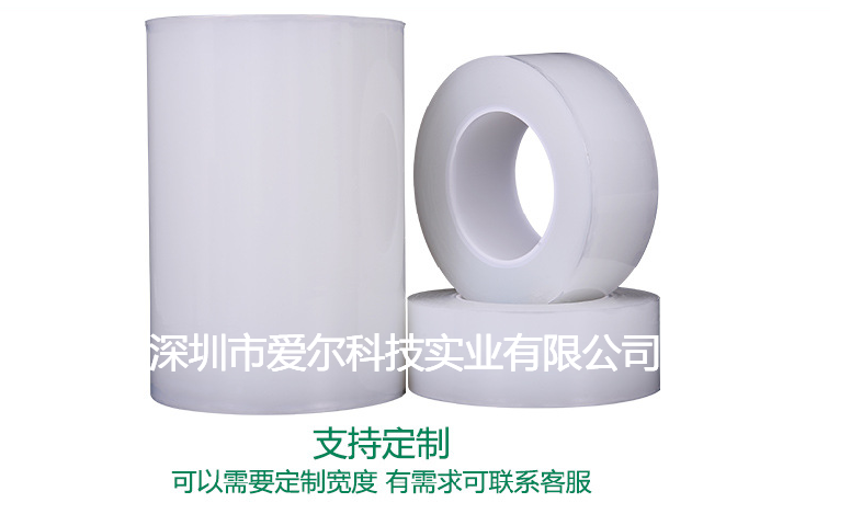 PE透明保护膜 PE透明保护膜