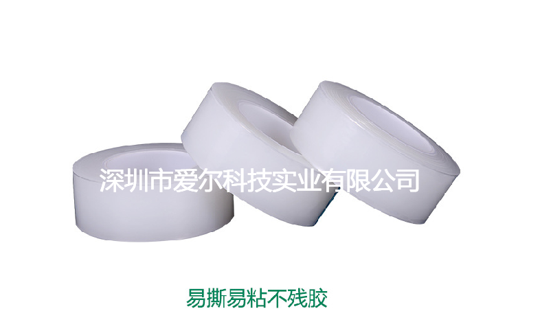 PE透明保护膜 PE透明保护膜
