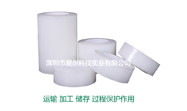 PE透明保护膜 PE透明保护膜