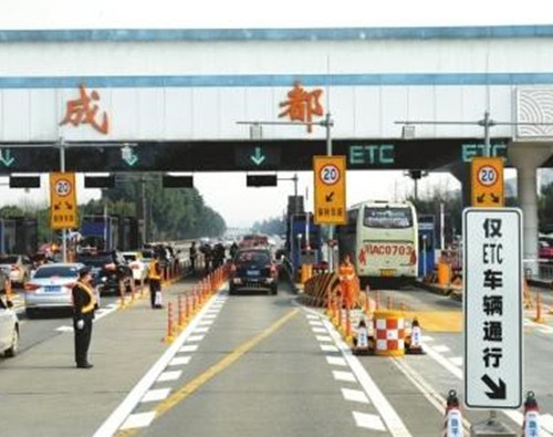 四川鐵投集團(tuán)取消高速公路省界收費(fèi)站網(wǎng)絡(luò)安全系統(tǒng)建設(shè) 四川鐵投集團(tuán)取消高速公路省界收費(fèi)站網(wǎng)絡(luò)安全系統(tǒng)建設(shè)