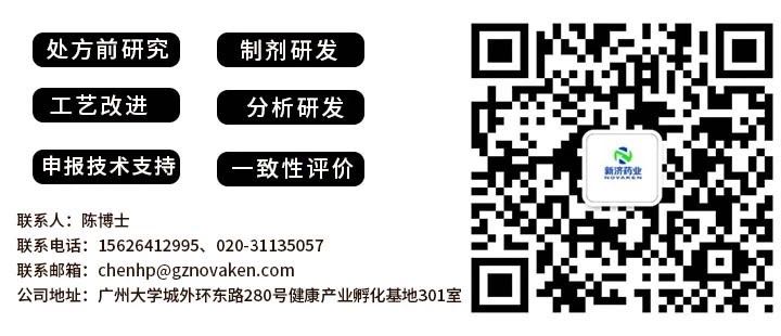 喜訊！吳傳斌博士當(dāng)選農(nóng)工黨廣州市委會食品藥品工作委員會主任