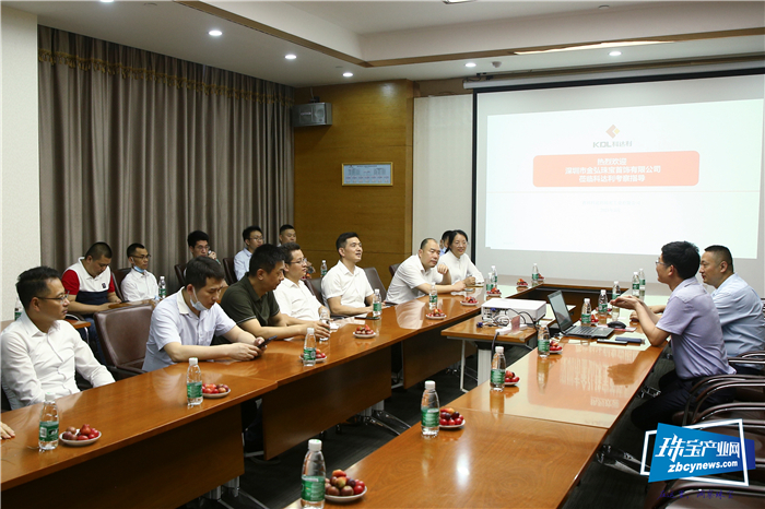 走进名企 融合创新——金弘珠宝管理团队参观科达利 走进名企 融合创新——金弘珠宝管理团队参观科达利