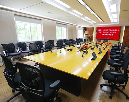 四川交投集團(tuán)成渝高速公路股份有限公司多功能會(huì)議室建設(shè) 四川交投集團(tuán)成渝高速公路股份有限公司多功能會(huì)議室建設(shè)