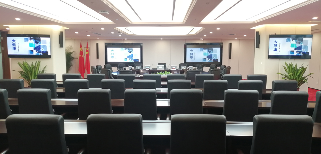 四川省能源投資集團有限責任公司總部多功能會議室建設