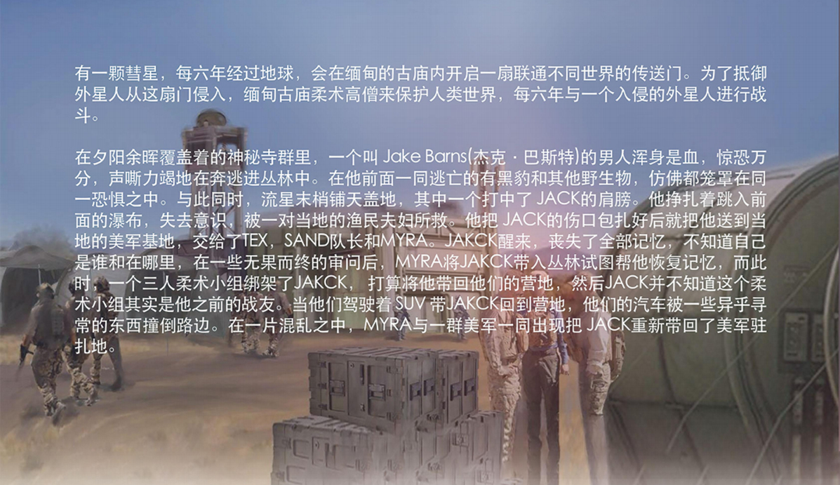 《柔术》 《柔术》