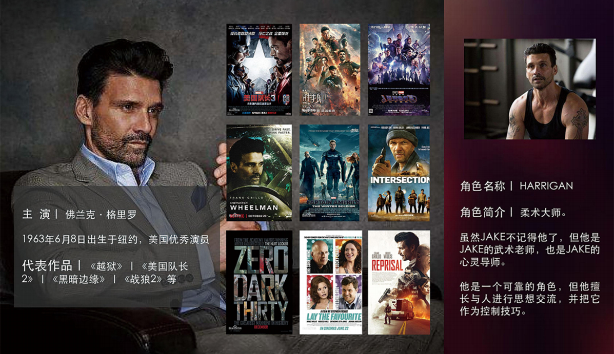 《柔术》 《柔术》