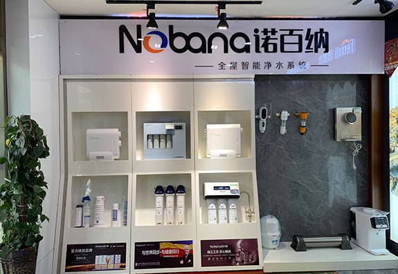 諾百納寧夏專賣店