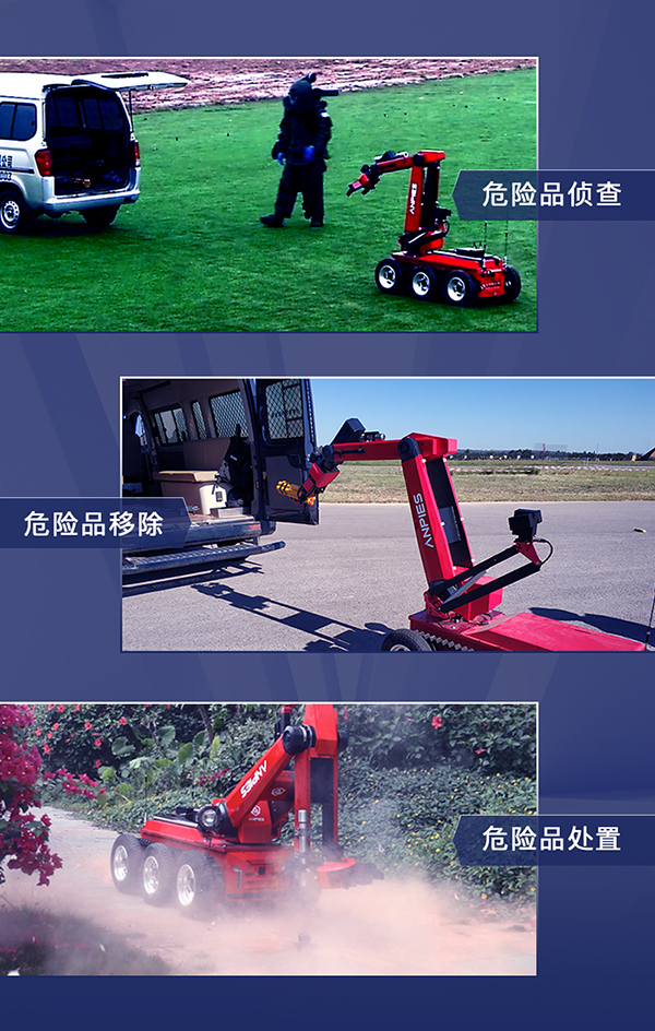 Horror! Anze Intelligent EOD Robot MR-5! Horror! Anze Intelligent EOD Robot MR-5!
