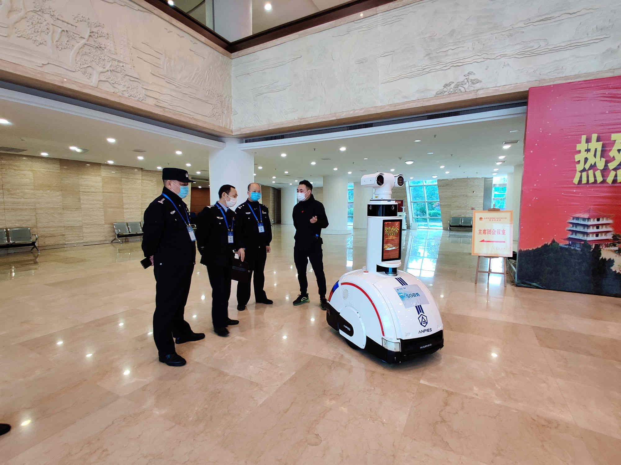 The general mobilization of 5G intelligent robots will help the Dazhou two sessions to be held succe The general mobilization of 5G intelligent robots will help the Dazhou two sessions to be held succe