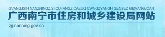 二级资质企业可承接高一等级业务！今天起施行！