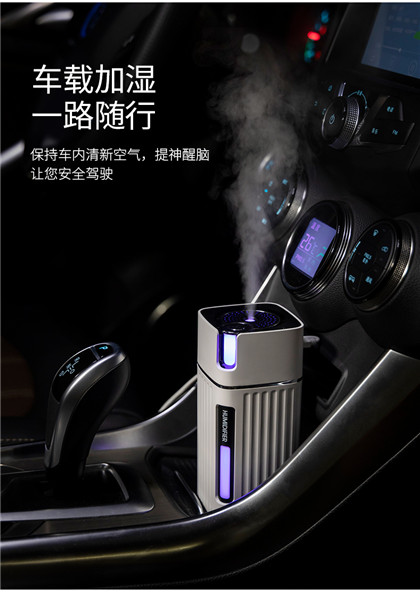 车载加湿器_小型雾化空气净化器