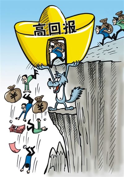 电影投资:APP返利的骗局你知道吗?小心那些诱人的陷阱! 电影投资:APP返利的骗局你知道吗?小心那些诱人的陷阱!