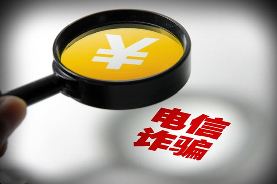 电影投资:APP返利的骗局你知道吗?小心那些诱人的陷阱! 电影投资:APP返利的骗局你知道吗?小心那些诱人的陷阱!