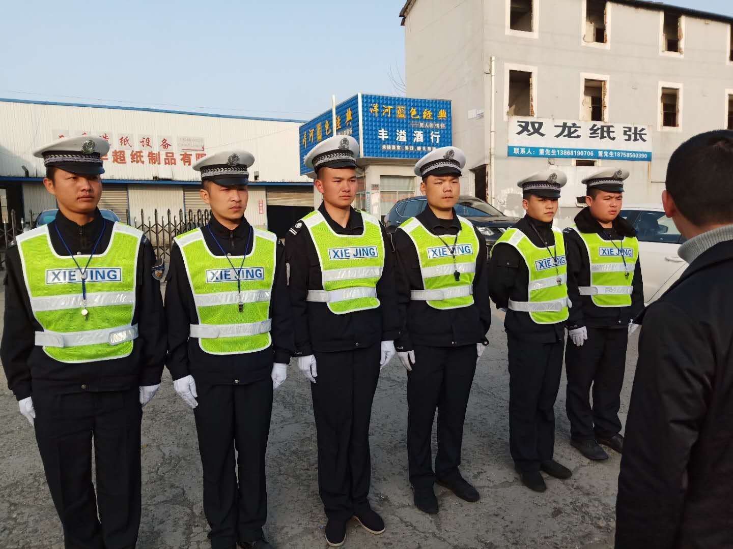 滨江交通协管项目