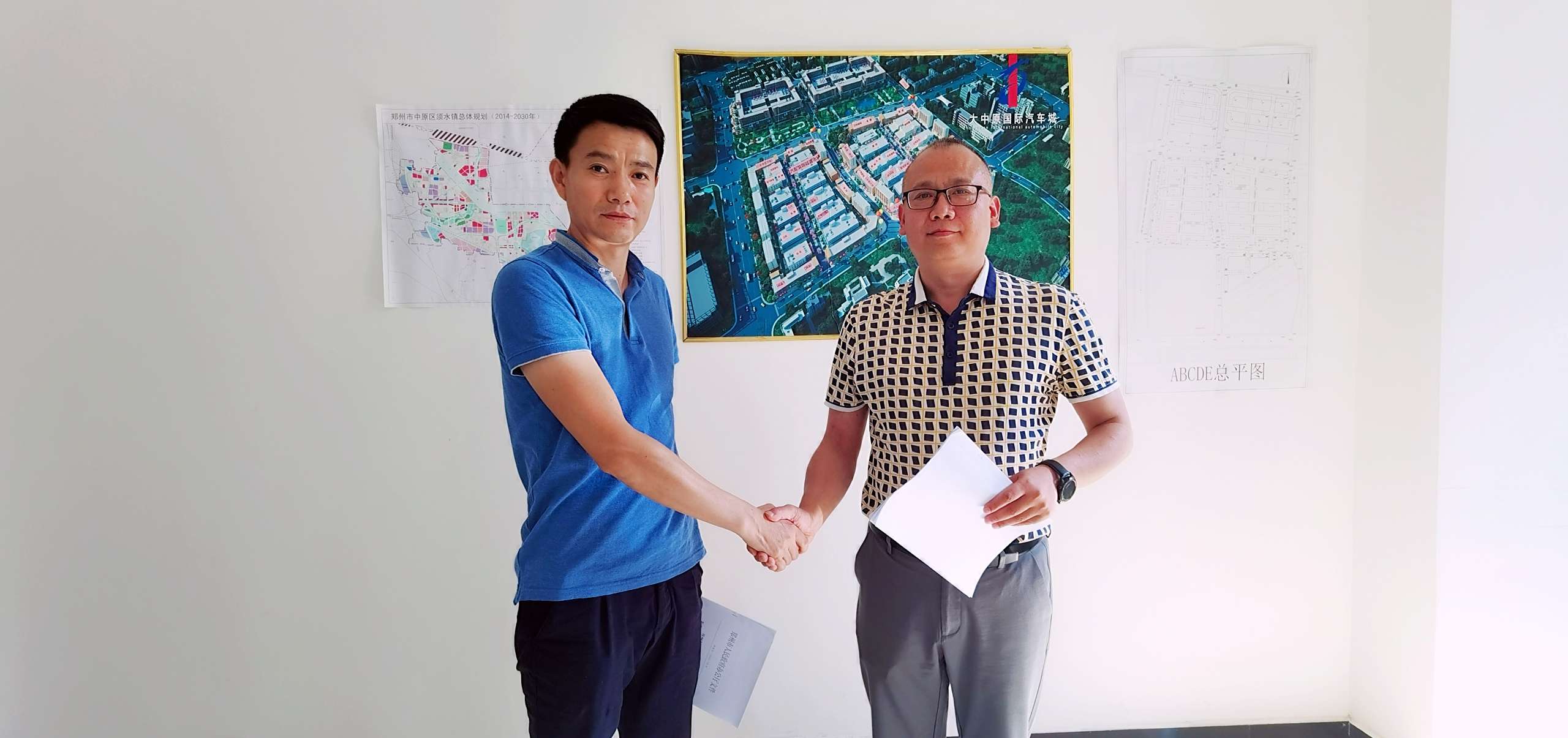 热烈庆贺大中原国际汽车城河南和谐汽车贸易有限公司成功入驻! 热烈庆贺大中原国际汽车城河南和谐汽车贸易有限公司成功入驻!