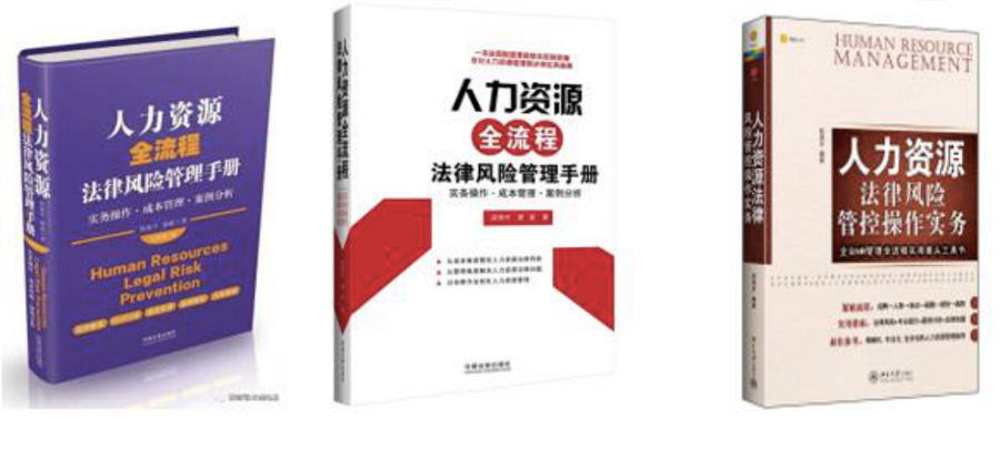 海宇说法丨让劳动者平白无故做“背锅侠”的规章制度可以休矣 海宇说法丨让劳动者平白无故做“背锅侠”的规章制度可以休矣
