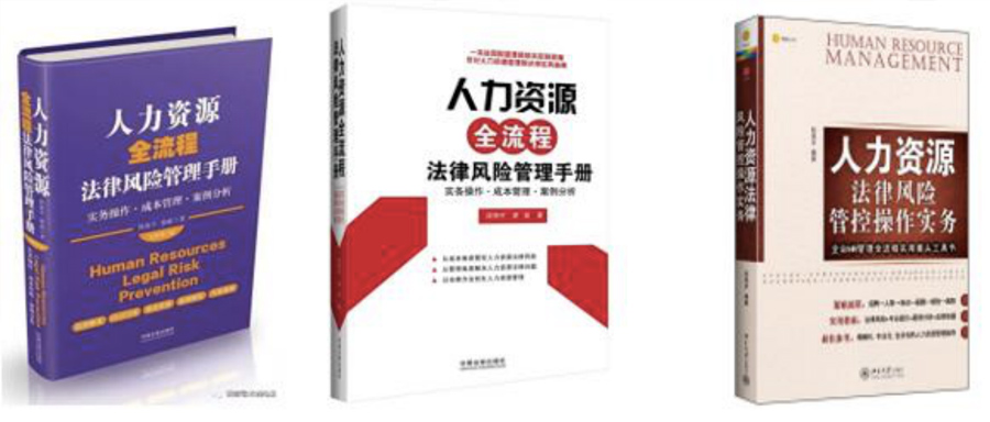 海宇说法丨5种实习人员与其所在单位的关系汇总(必须收藏) 海宇说法丨5种实习人员与其所在单位的关系汇总(必须收藏)