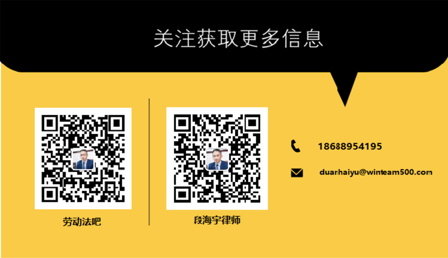 海宇说法丨5种实习人员与其所在单位的关系汇总(必须收藏) 海宇说法丨5种实习人员与其所在单位的关系汇总(必须收藏)