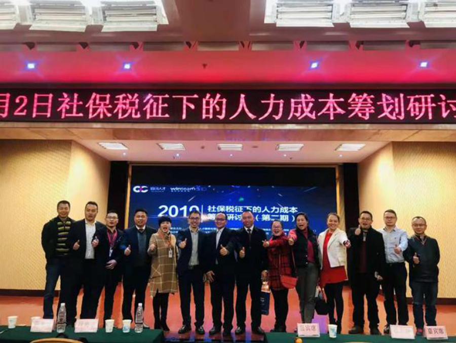 价值百万的社保入税应对方法之1——部分工资累计集中支付 价值百万的社保入税应对方法之1——部分工资累计集中支付