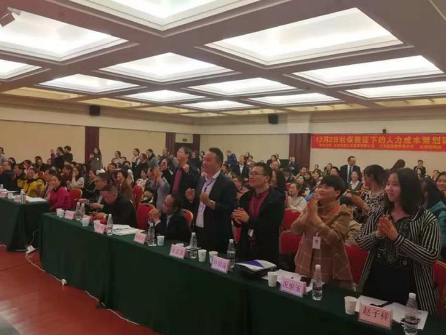 价值百万的社保入税应对方法之1——部分工资累计集中支付 价值百万的社保入税应对方法之1——部分工资累计集中支付