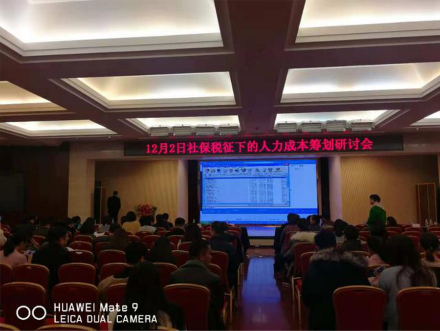 价值百万的社保入税应对方法之1——部分工资累计集中支付 价值百万的社保入税应对方法之1——部分工资累计集中支付