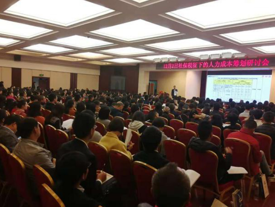 价值百万的社保入税应对方法之1——部分工资累计集中支付 价值百万的社保入税应对方法之1——部分工资累计集中支付
