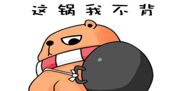 海宇说法丨让劳动者平白无故做“背锅侠”的规章制度可以休矣 海宇说法丨让劳动者平白无故做“背锅侠”的规章制度可以休矣