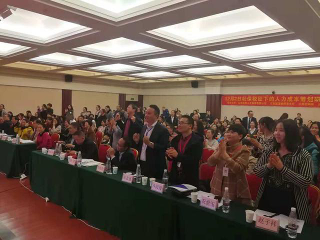 社保入税后降低社保成本的20个应对方法 社保入税后降低社保成本的20个应对方法